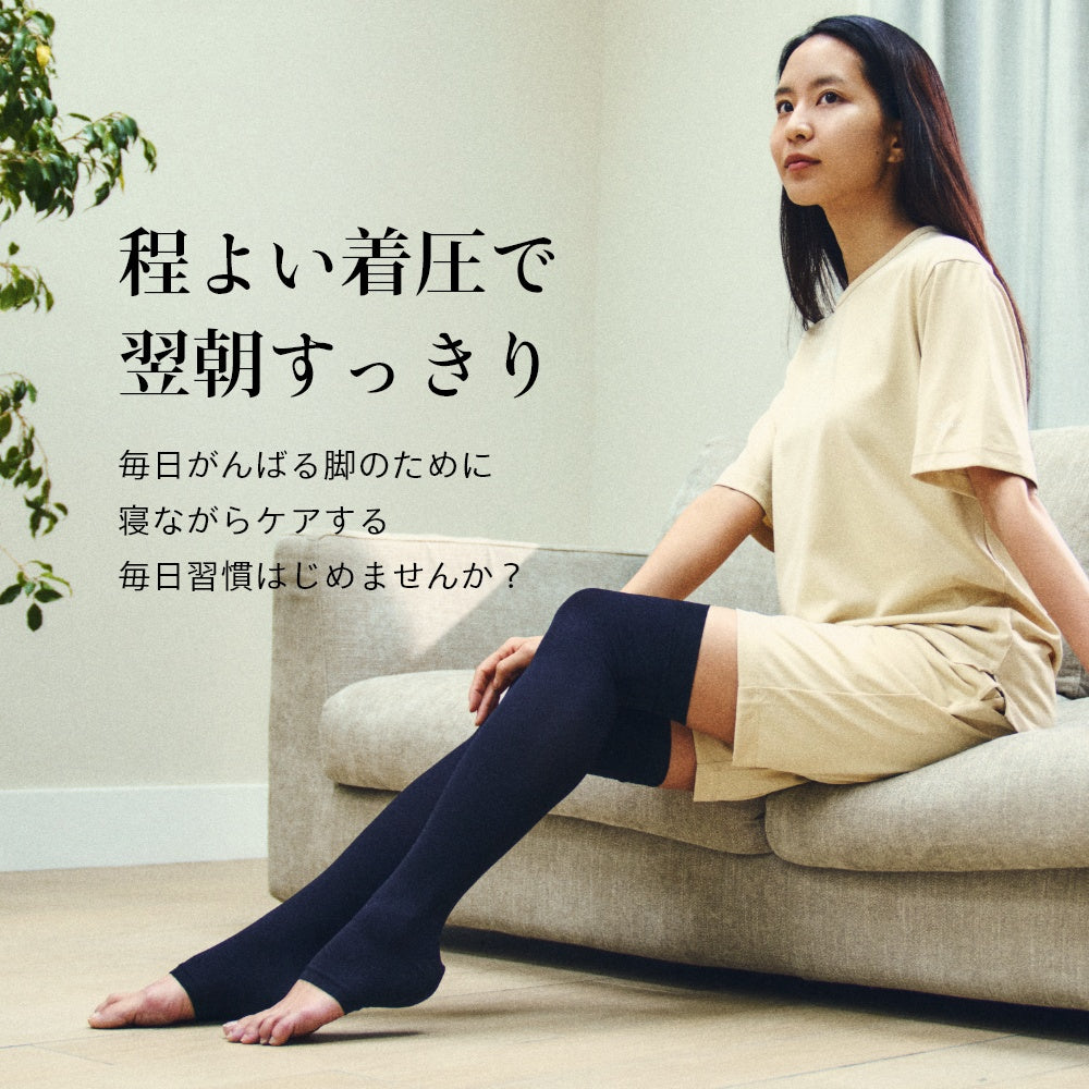 夜用 レディース 靴下 めぐりケア 段階着圧 美脚 保湿 天然成分 制菌 抗菌 ナノファイン加工 ウットリキュア ソックス UttoriCure Socks