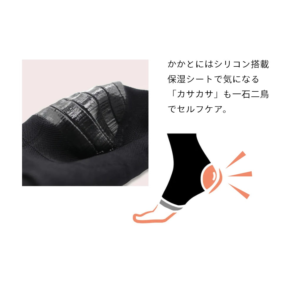 夜用 レディース 靴下 めぐりケア 段階着圧 美脚 保湿 天然成分 制菌 抗菌 ナノファイン加工 ウットリキュア ソックス UttoriCure Socks