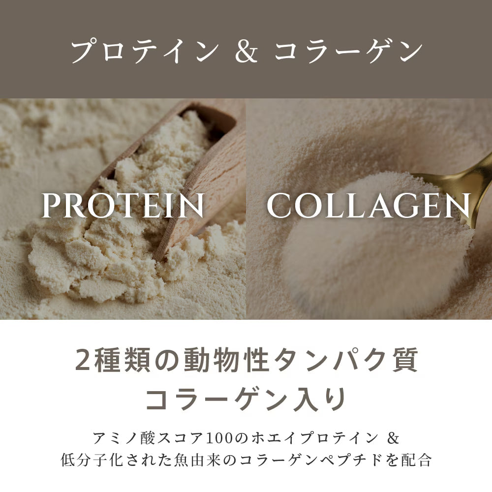 eume イウミー HOJICHA PROTEIN ほうじ茶 プロテイン 240g