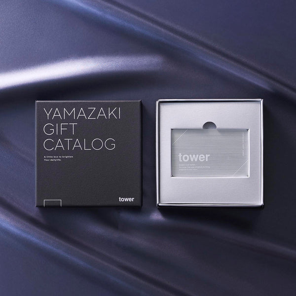 tower カタログギフト SILVER(50,000ポイントコース)