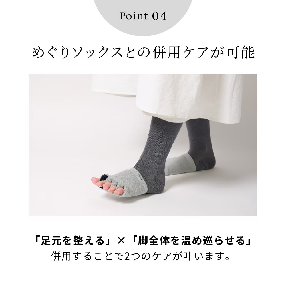 eume イウミー 足指リフレソックス
