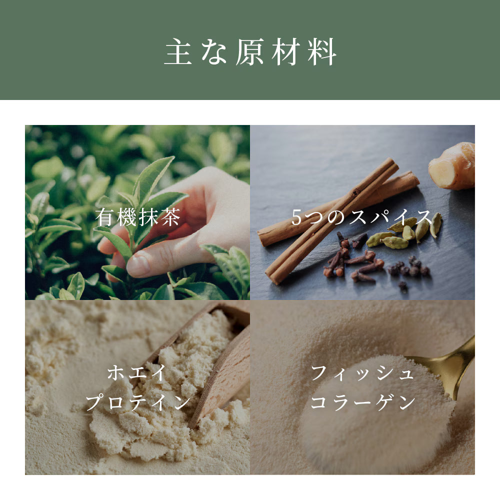 eume イウミー MATCHAI PROTEIN 抹茶 プロテイン 240g