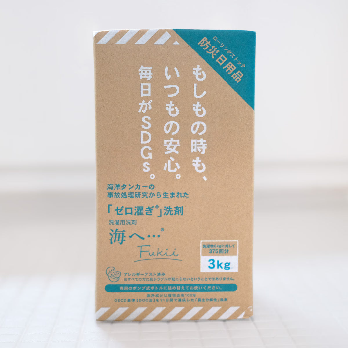がんこ本舗 洗濯洗剤 海へ…Fukii 3kgBOX