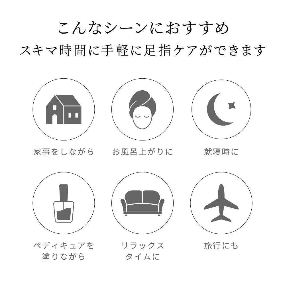 eume イウミー 足指リフレソックス