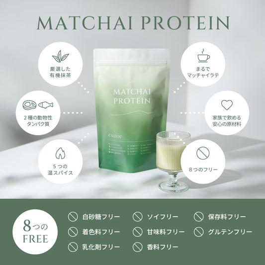eume イウミー MATCHAI PROTEIN 抹茶 プロテイン 240g