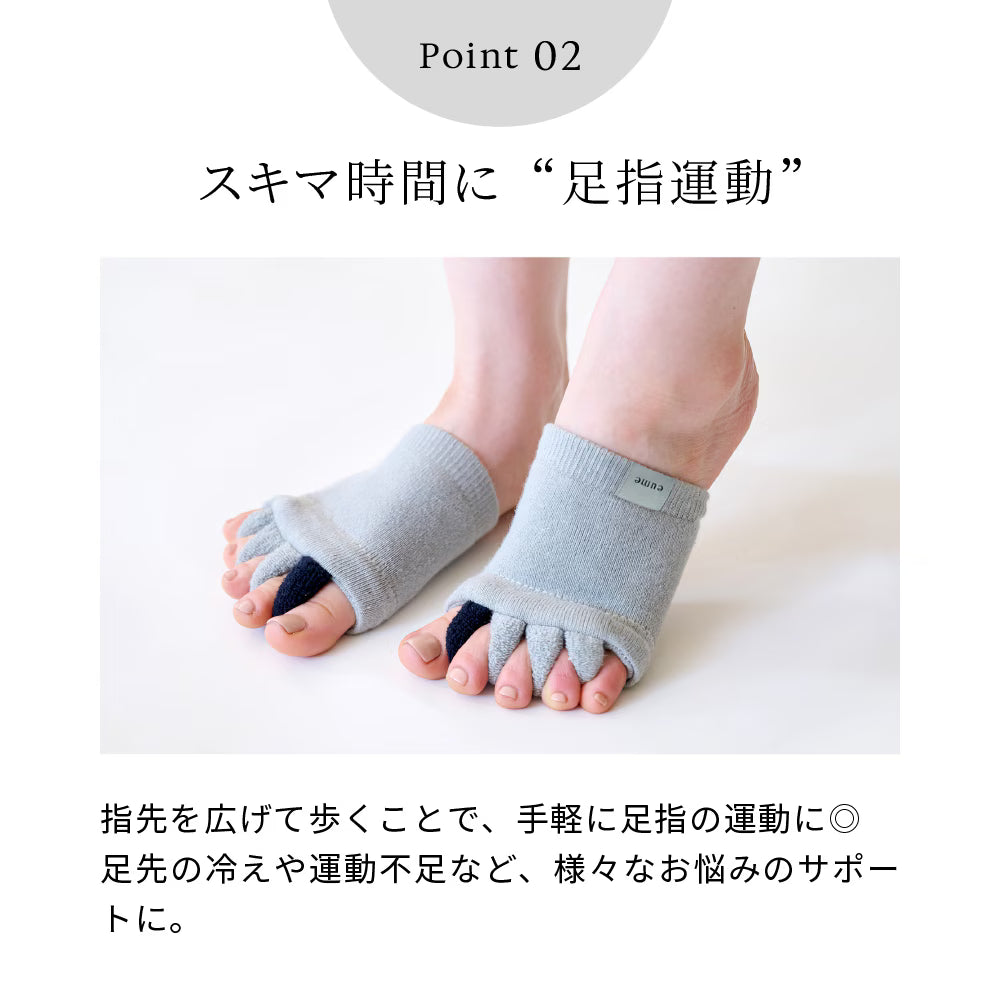 eume イウミー 足指リフレソックス