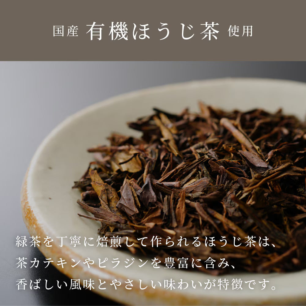 eume イウミー HOJICHA PROTEIN ほうじ茶 プロテイン 240g