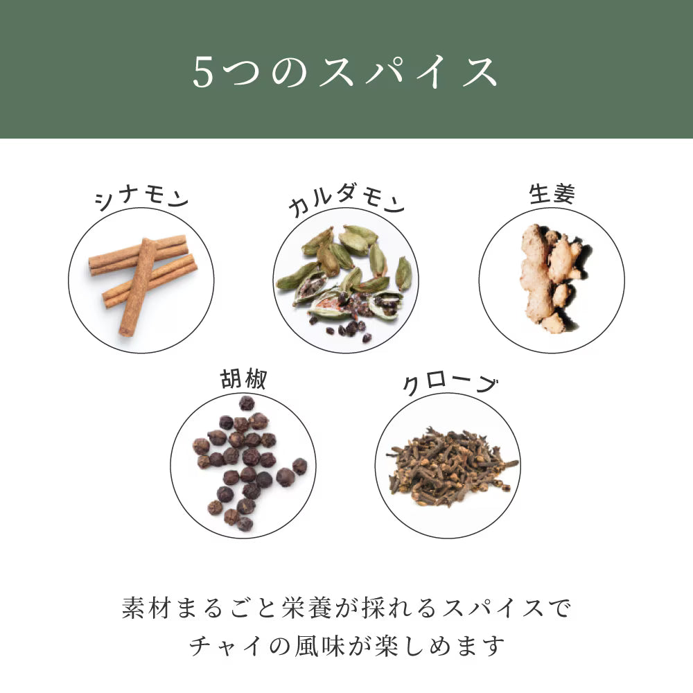 eume イウミー MATCHAI PROTEIN 抹茶 プロテイン 240g