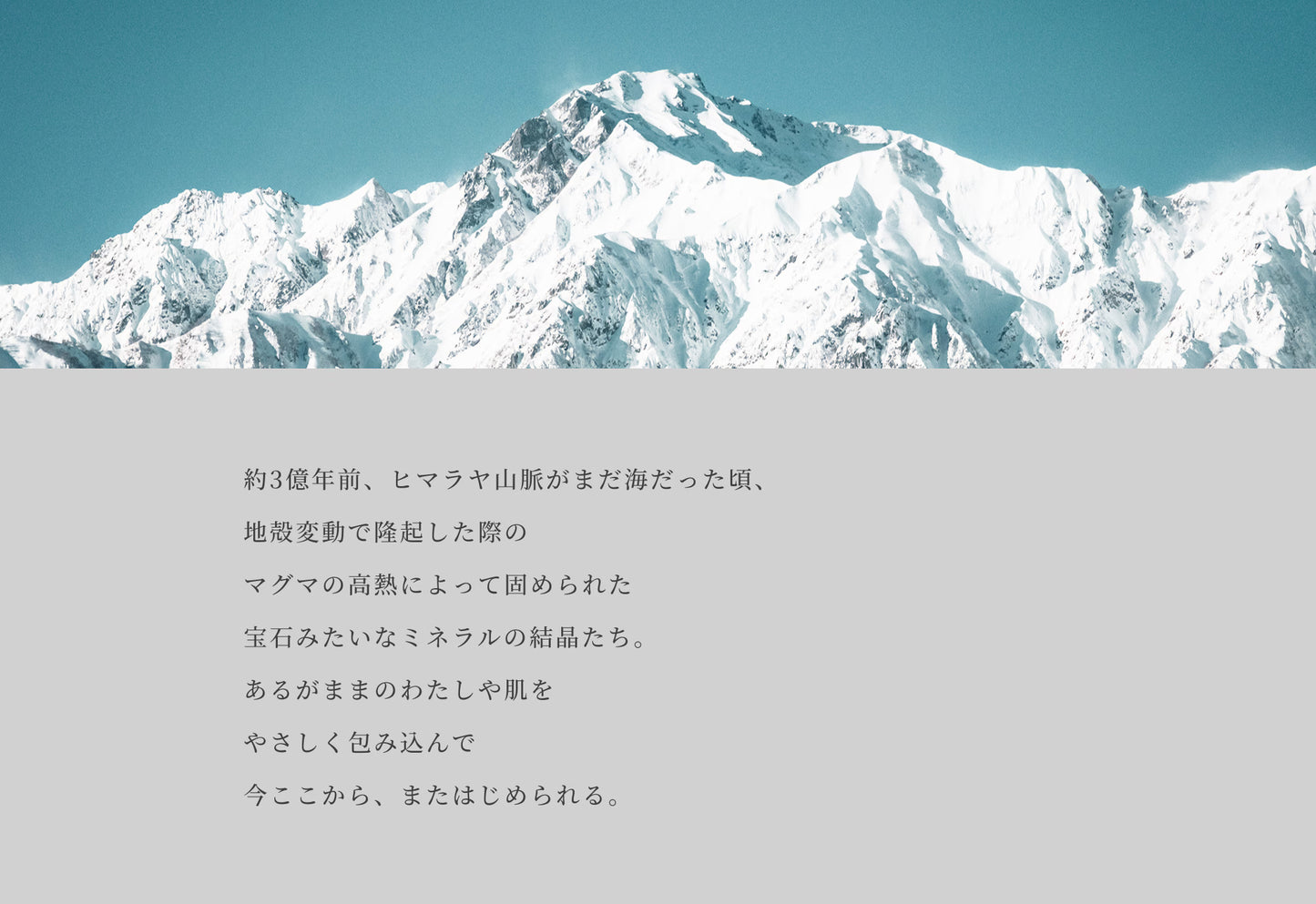 eume　クォーツバスソルト ルビー