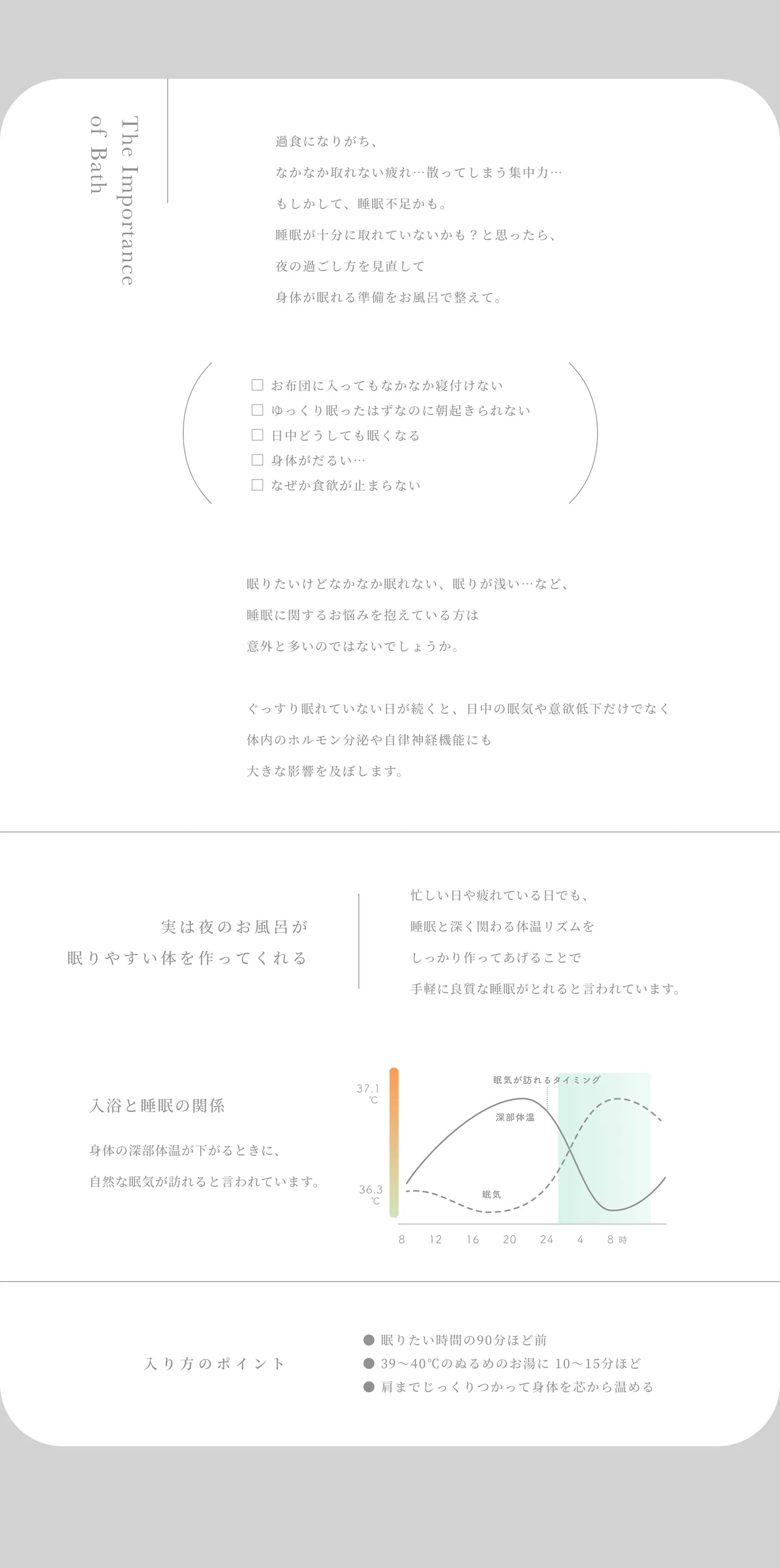eume　クォーツバスソルト ルビー