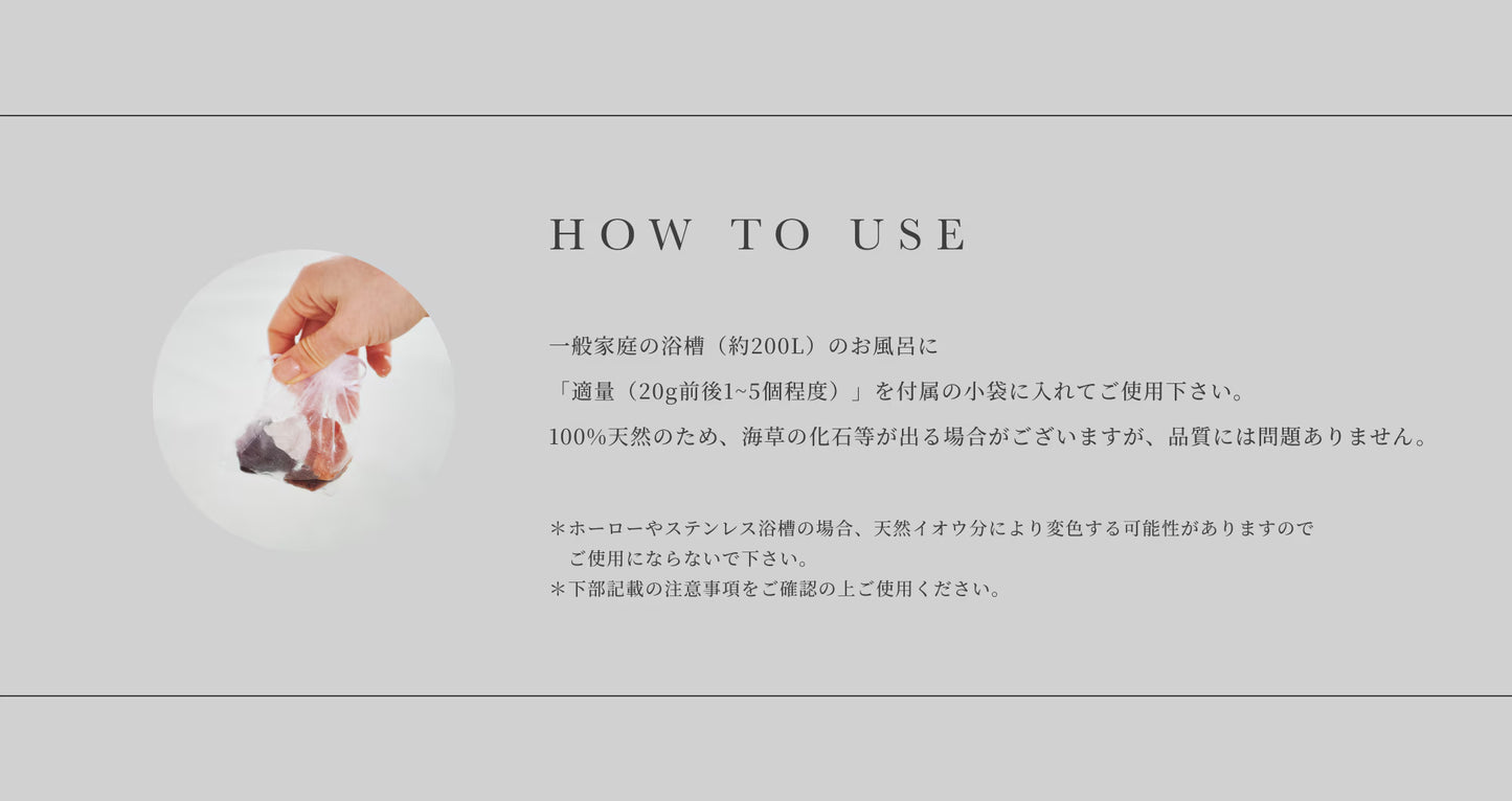 eume　クォーツバスソルト ルビー
