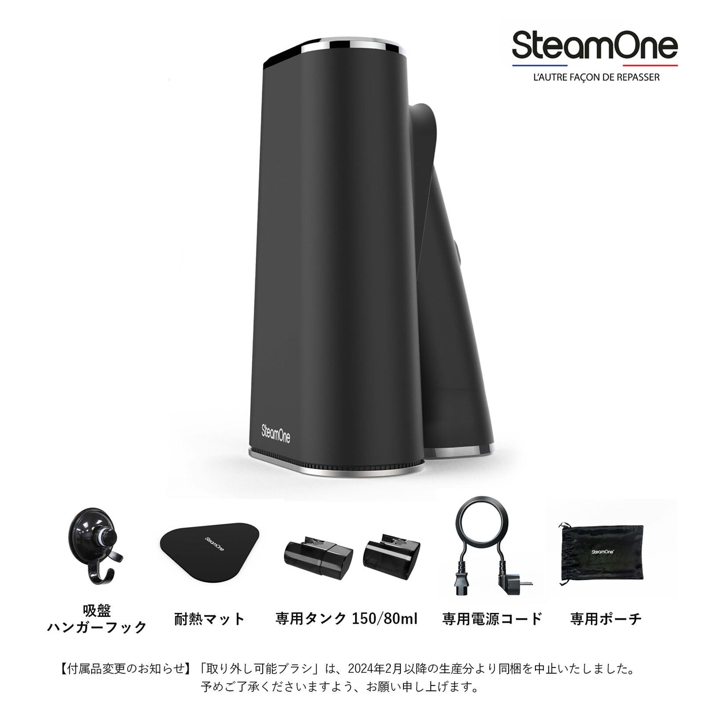 FOLDABLE ハンディー衣類スチーマー JPFD130B BLACK SteamOne / スチームワン