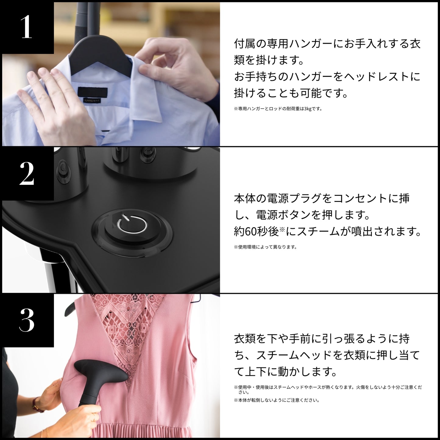 Minilys 置き型衣類スチーマー M95B BLACK SteamOne / スチームワン