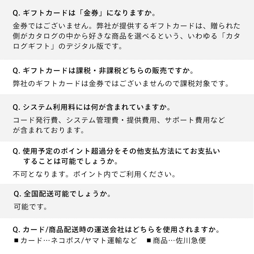 tower カタログギフト WH(5,000ポイントコース)