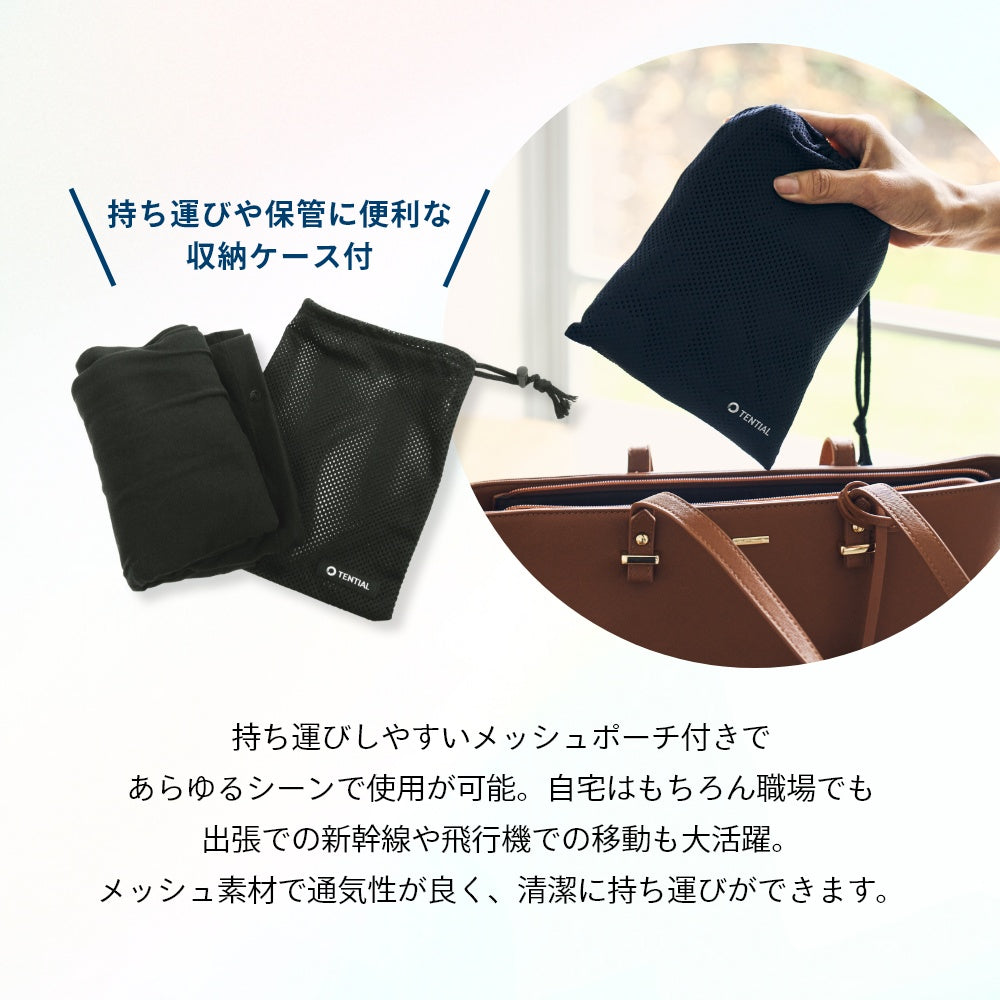 遠赤外線 睡眠改善 睡眠 寒さ対策 冷え性 肩こり 首コリ 防寒 クーラー対策 体温調節 血流改善 疲労軽減 肌触り 腰 温める グッズ