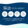 遠赤外線 睡眠改善 睡眠 寒さ対策 冷え性 肩こり 首コリ 防寒 クーラー対策 体温調節 血流改善 疲労軽減 肌触り 腰 温める グッズ