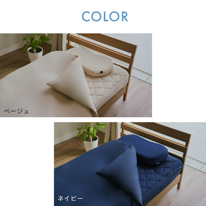 掛け布団カバー あったか 体温調節 快適 サラサラ なめらか 柔らかい リネン 吸水速乾 保温効果 抗菌 防臭 防ダニ 快適 オールシーズン
