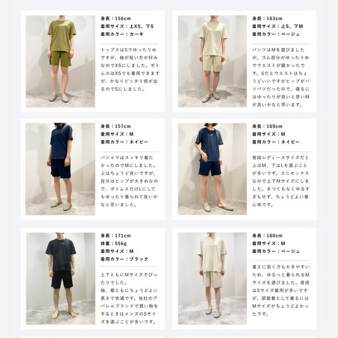 ボトムス パンツ 短パン 半ズボン ハーフパンツ 部屋着 ウェルネス ウェア ルームウェア パジャマ ショーパン おうち時間