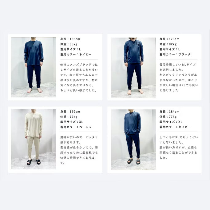 Tシャツ トップス ロングスリーブ ウェルネス 部屋着 休養 快眠 ルームウェア パジャマ ナイトウェア おうちケア おうち時間 ぐっすり 着心地