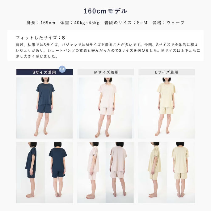 ウェルネス ウェア 部屋着 休養 快眠 ルームウェア ナイトウェア おうち時間 着心地