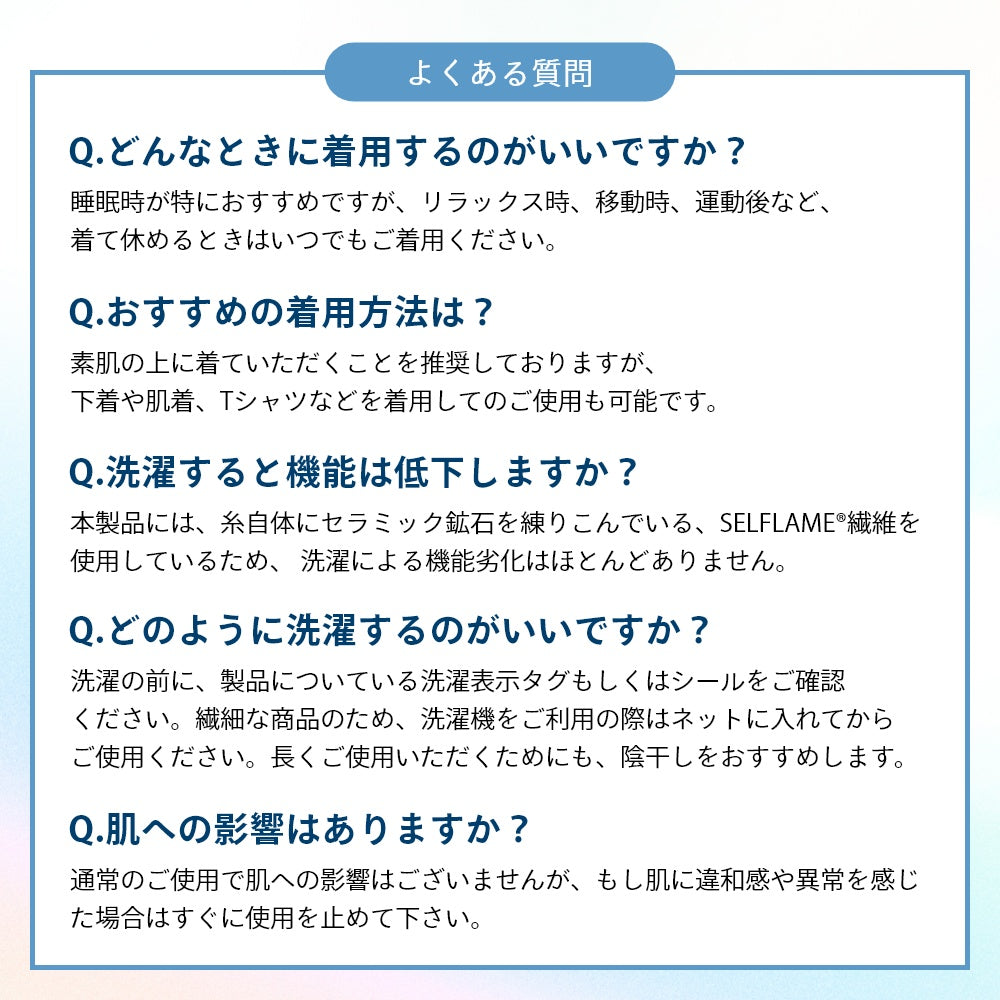 ウェルネス ウェア 部屋着 休養 快眠 ルームウェア パジャマ