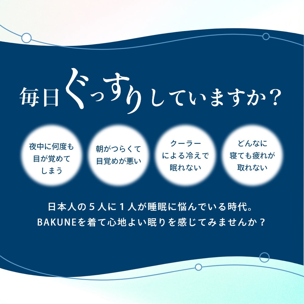 ロングスリーブ トップス ウェルネス ウェア 部屋着 休養 快眠 ルームウェア