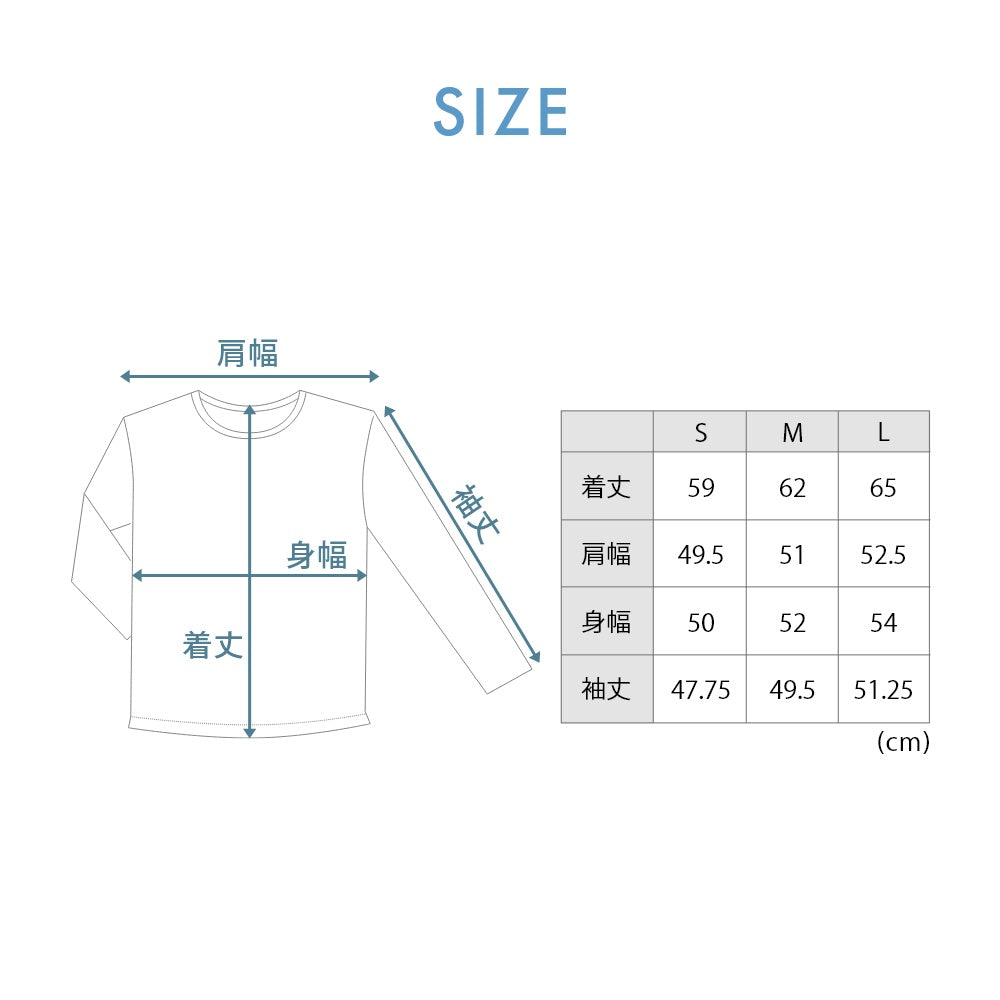 ロングスリーブ トップス ウェルネス ウェア 部屋着 休養 快眠 ルームウェア