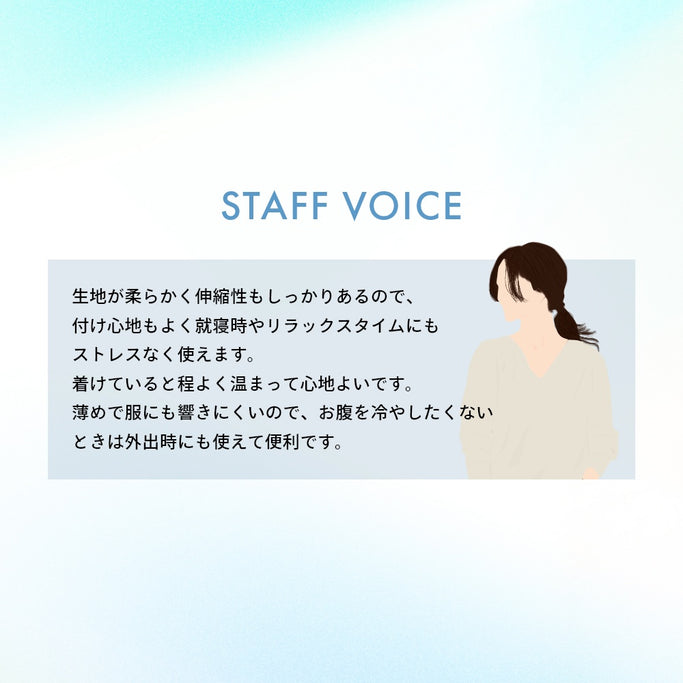 腹巻き メンズ レディース 男女兼用 ユニセックス 安眠 蒸れない 冷え 薄手 血流改善 疲労軽減 むくみ改善 妊活 腹帯 柔らかい あったかグッズ