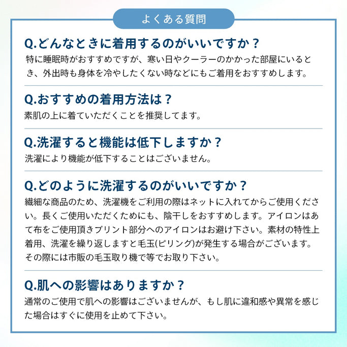 腹巻き メンズ レディース 男女兼用 ユニセックス 安眠 蒸れない 冷え 薄手 血流改善 疲労軽減 むくみ改善 妊活 腹帯 柔らかい あったかグッズ