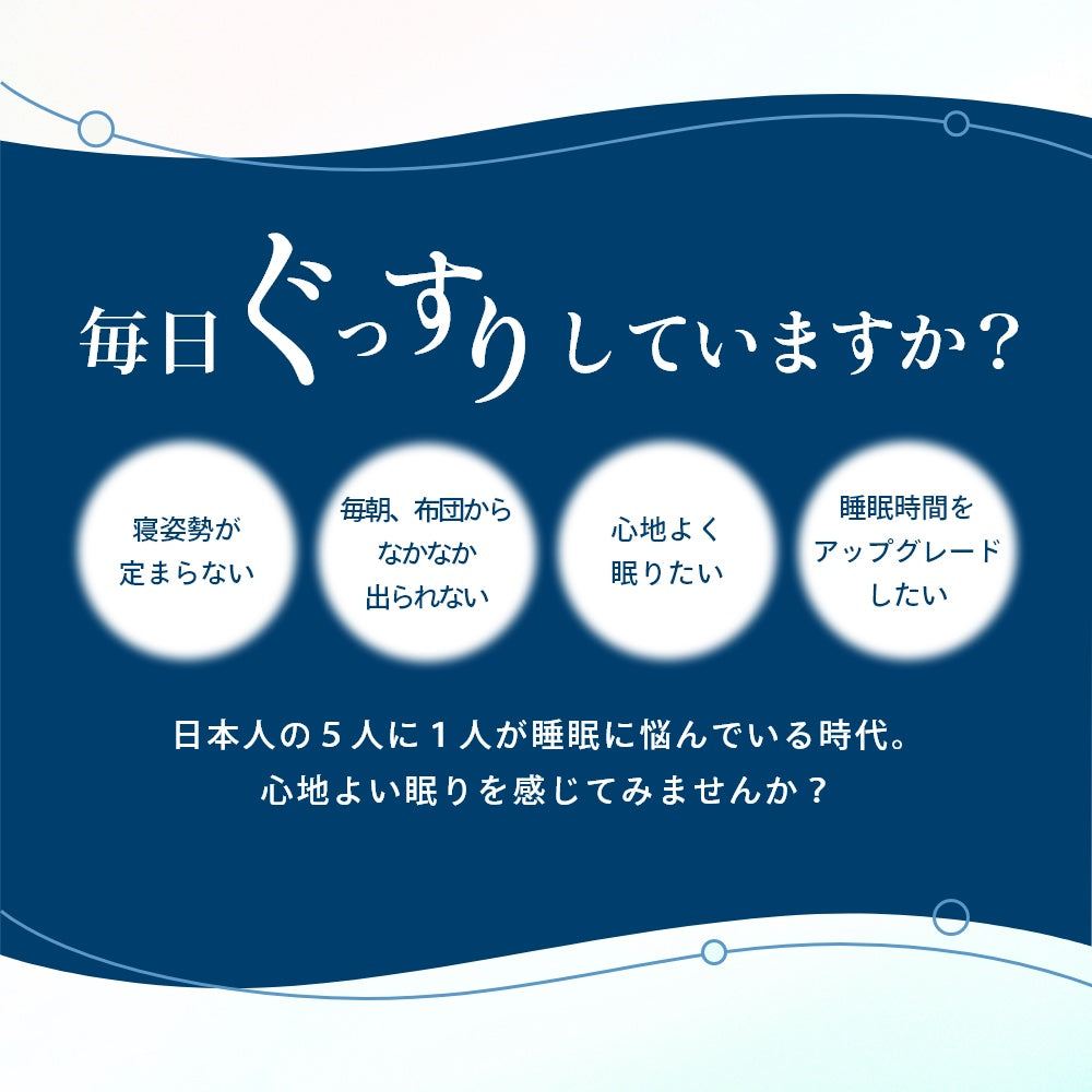 大きい 長身 だきまくら 男性 女性 ユニセックス 休養 快眠 妊婦 カバー 洗える 寝具