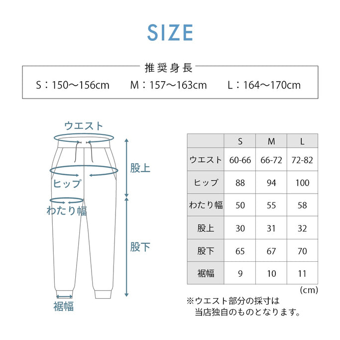 長ズボン ボトムス Ladies Jogger Pants 部屋着 休養 快眠 ルームウェア パジャマ 冬 一般医療機器取得 快適 回復 ぐっすり 着心地 質の良い睡眠 オフホワイト ピンク ライトグリーン ブラウン コンディショニング おうち時間 ナイトウェア ウェルネス ウェア ZIP! 