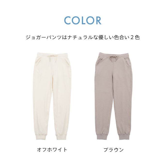 長ズボン ボトムス Ladies Jogger Pants 部屋着 休養 快眠 ルームウェア パジャマ 冬 一般医療機器取得 快適 回復 ぐっすり 着心地 質の良い睡眠 オフホワイト ピンク ライトグリーン ブラウン コンディショニング おうち時間 ナイトウェア ウェルネス ウェア ZIP! 
