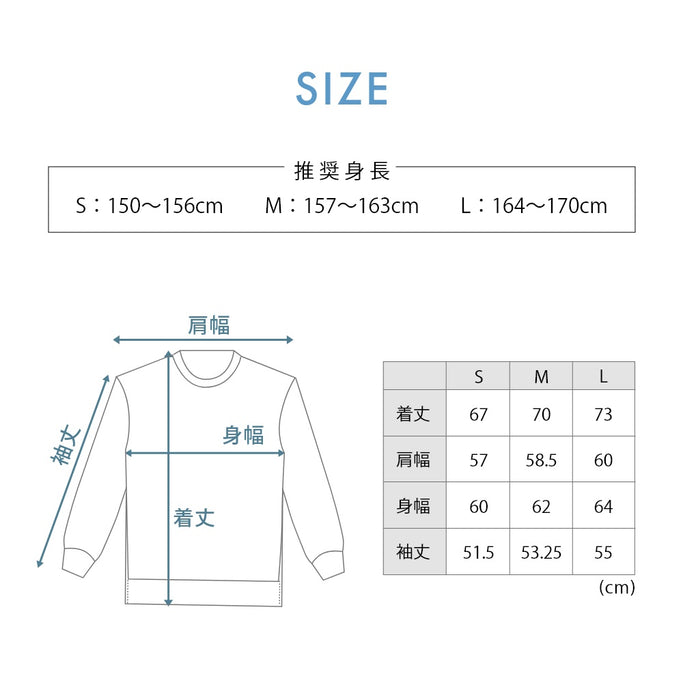 ロングスリーブ トップス Ladies Sweat Shirt ナイトウェア ウェルネス ウェア 冬 一般医療機器取得 部屋着 休養 快眠 ルームウェア パジャマ オフホワイト ピンク ライトグリーン ブラウン 快適 回復 ぐっすり 着心地 質の良い睡眠 コンディショニング おうち時間 ZIP!