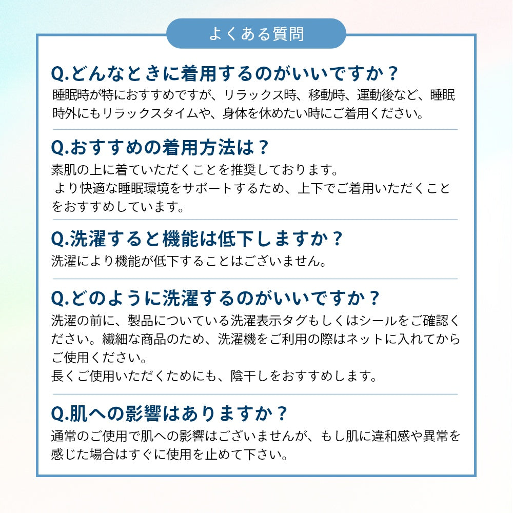 トップス ウェルネス 部屋着 休養 快眠 ルームウェア パジャマ ナイトウェア おうちケア おうち時間