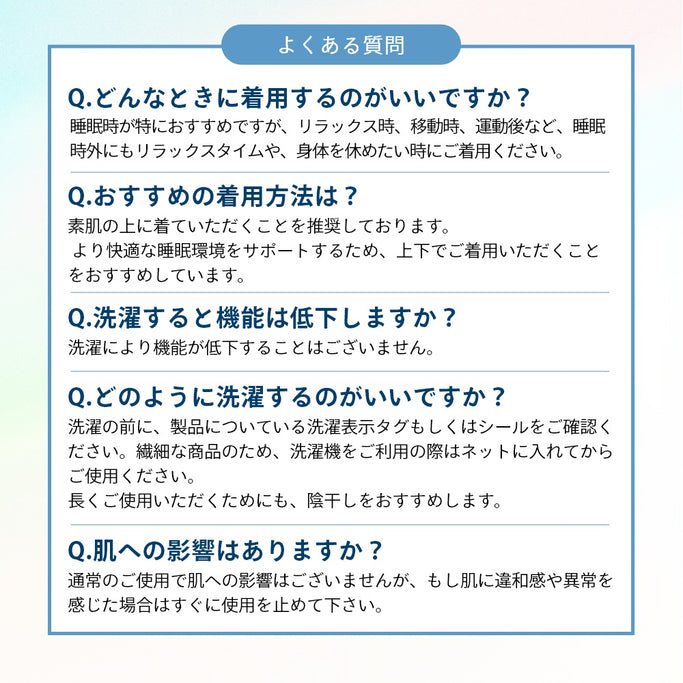 トップス ウェルネス 部屋着 休養 快眠 ルームウェア パジャマ ナイトウェア おうちケア おうち時間