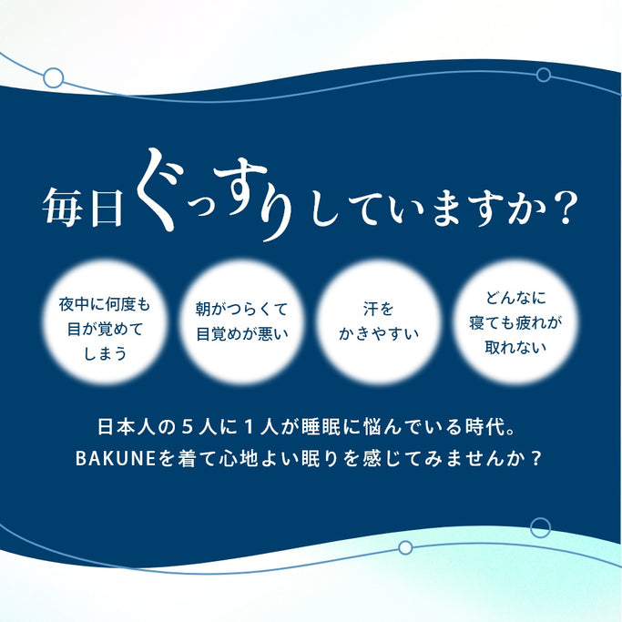 トップス ウェルネス 部屋着 休養 快眠 ルームウェア パジャマ ナイトウェア おうちケア おうち時間