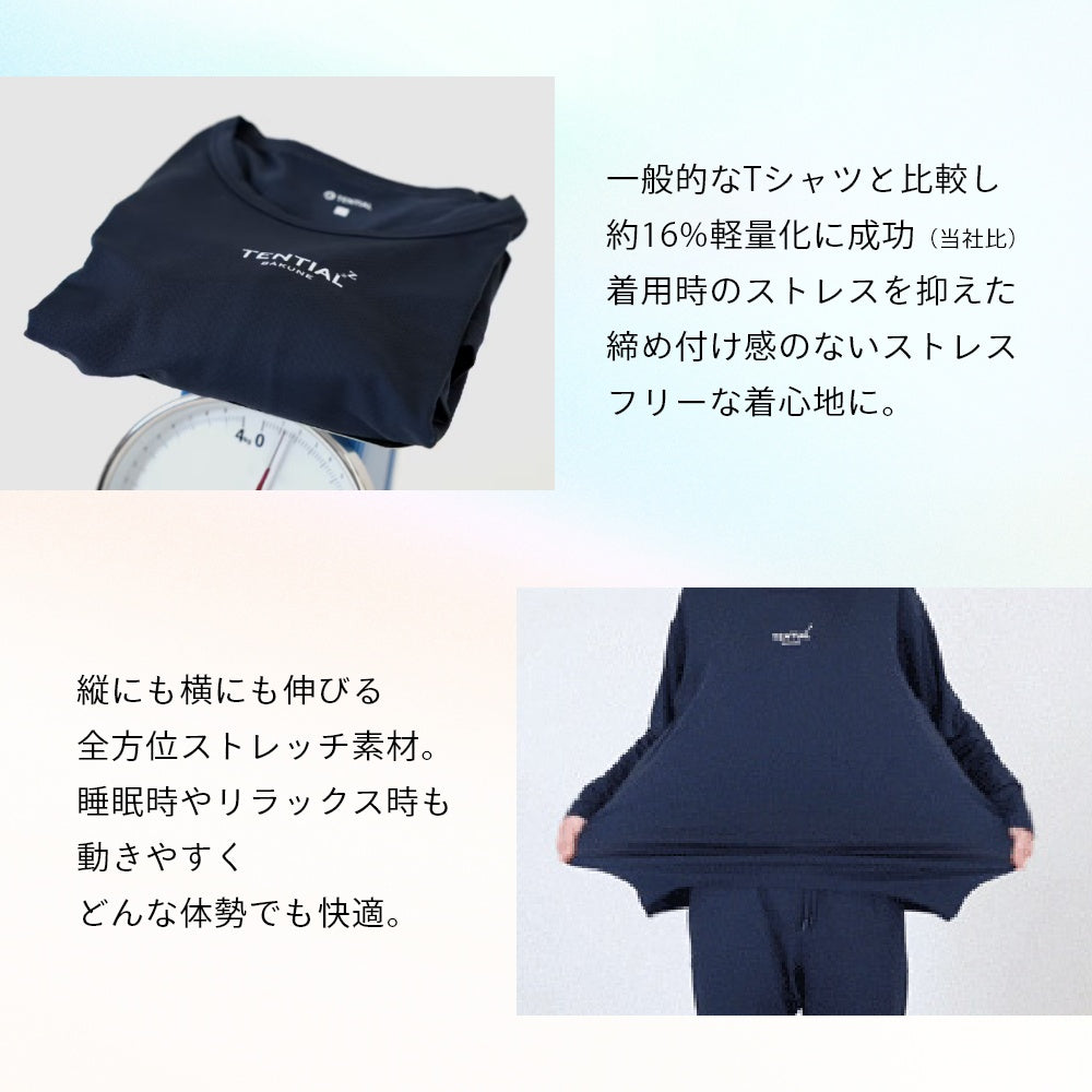 ボトムス パンツ 長ズボン 部屋着 快眠 ルームウェア パジャマ ナイトウェア 質の良い睡眠 ウェルネス ウェア