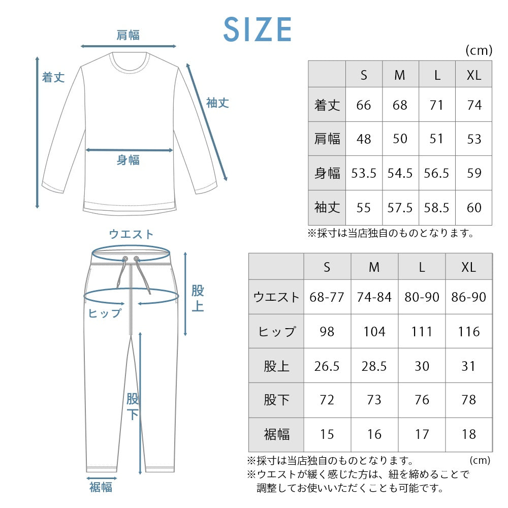 Tシャツ トップス ボトムス パンツ 長ズボン ルームウェア パジャマ おうちケア ウェルネス