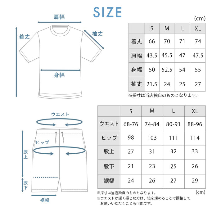 Tシャツ 半ズボン 部屋着 休養 快眠 ルームウェア パジャマ ナイトウェア おうちケア おうち時間 ウェルネス