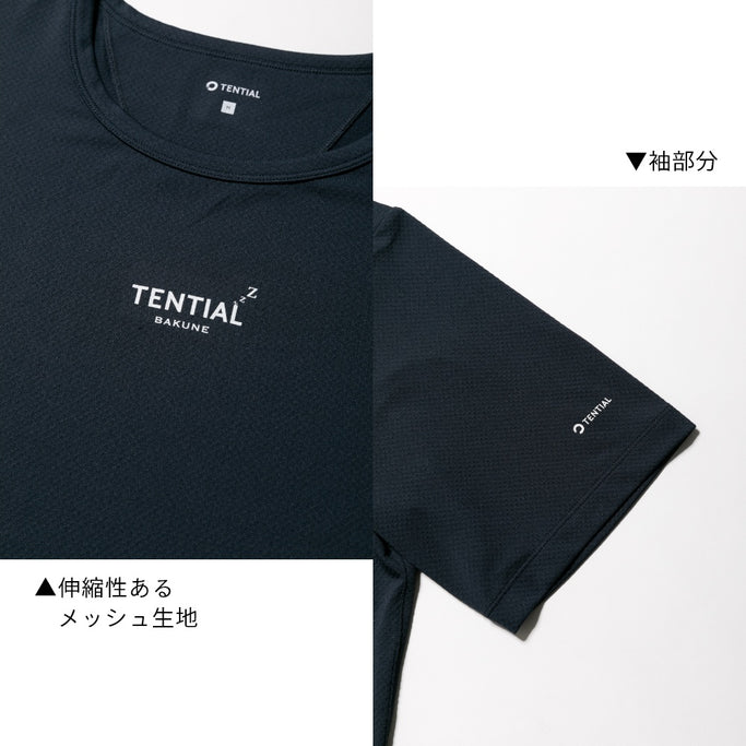 Tシャツ 半ズボン 部屋着 休養 快眠 ルームウェア パジャマ ナイトウェア おうちケア おうち時間 ウェルネス