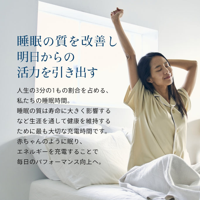 トップス 前開き ウェルネス ウェア 部屋着 休養 快眠 ルームウェア ナイトウェア 男女兼用 ユニセックス おうち時間 快適