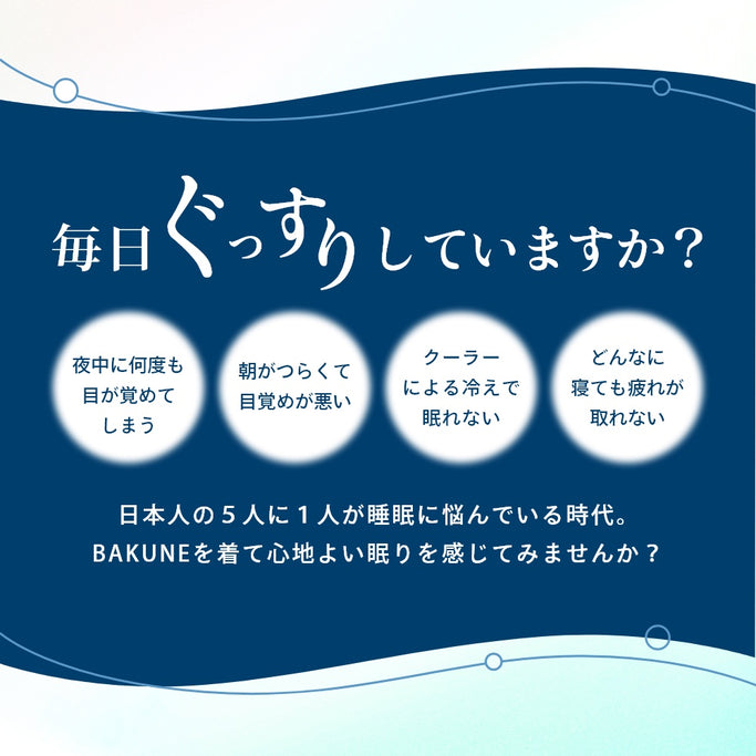トップス 前開き ウェルネス ウェア 部屋着 休養 快眠 ルームウェア ナイトウェア 男女兼用 ユニセックス おうち時間 快適
