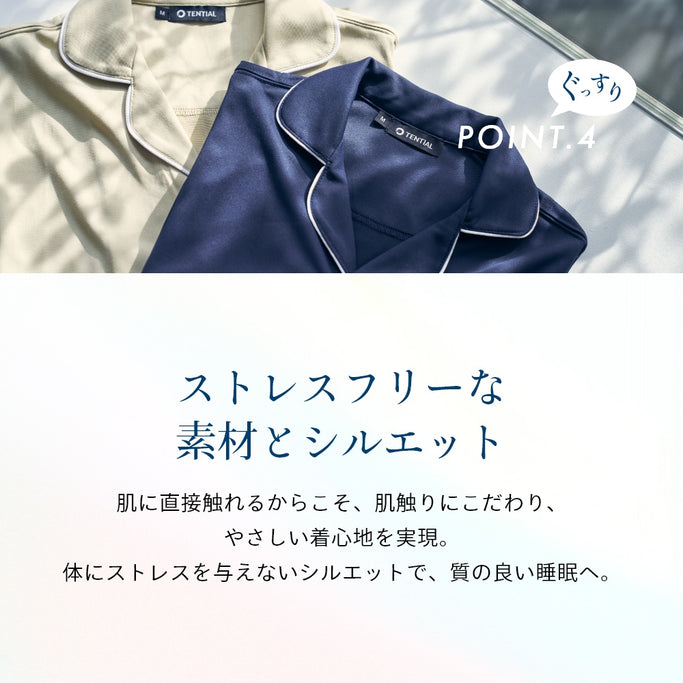 トップス 前開き ウェルネス ウェア 部屋着 休養 快眠 ルームウェア ナイトウェア 男女兼用 ユニセックス おうち時間 快適