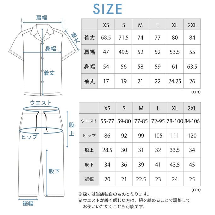 Pajamas 前あき ハーフパンツ 半ズボン 部屋着 ルームウェア 男女兼用 ぐっすり 着心地 質の良い睡眠 快適 快眠