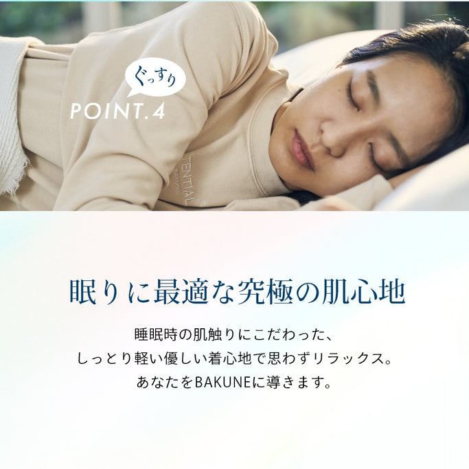 ボトムス ロングパンツ ズボン ウェルネス ウェア 部屋着 休養 快眠 ルームウェア パジャマ 男女兼用 快適 ぐっすり 着心地 一般医療機器取得 メンズ レディース 回復 遠赤外線 血行促進 ベージュ ダークカーキ グレー ネイビー ブラック コンディショニング おうちケア おうち時間 ナイトウェア MONOQLO評価A＋