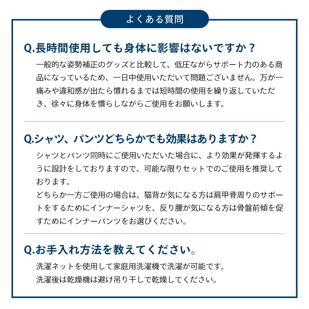 パンツ 骨盤 腰 背中 姿勢矯正 姿勢サポーター 骨盤サポーター 猫背 ねこ背 背筋 メンズ レディース 男女兼用 コンディショニング デスクワーク 姿勢 サポーター リカバリー リカバリーインナー