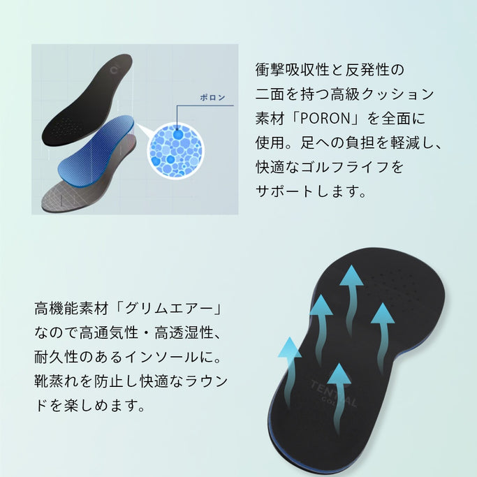 ゴルフ用 ゴルフシューズ 衝撃吸収 レディース スニーカー バランス 整える 飛距離アップ テンシャルインソール