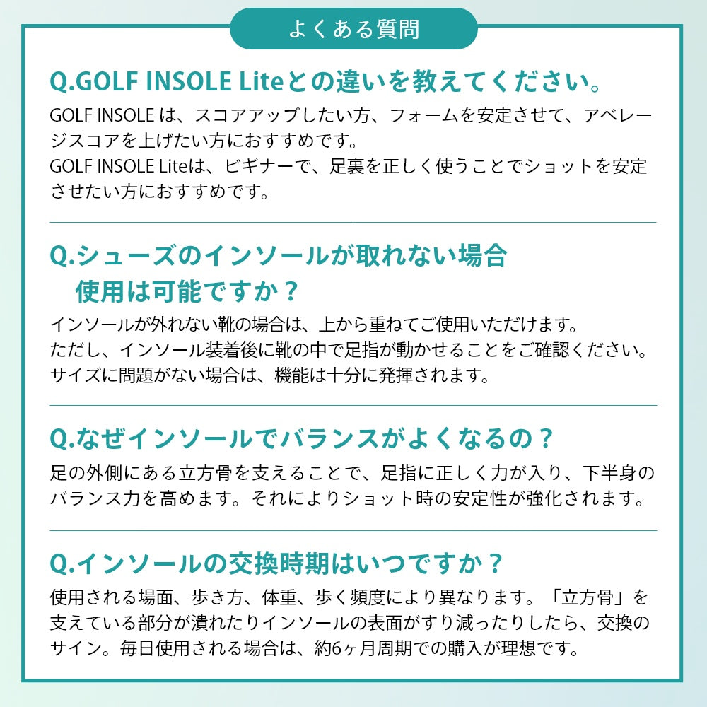 ゴルフ用 ゴルフシューズ 衝撃吸収 レディース スニーカー バランス 整える 飛距離アップ テンシャルインソール