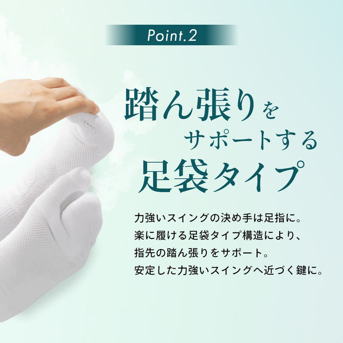 ユニセックス 男女兼用 足袋 タビ 靴下 足袋ソックス くつ下 足首テーピング 通気性 抗菌 防臭 滑り止め アーチサポート