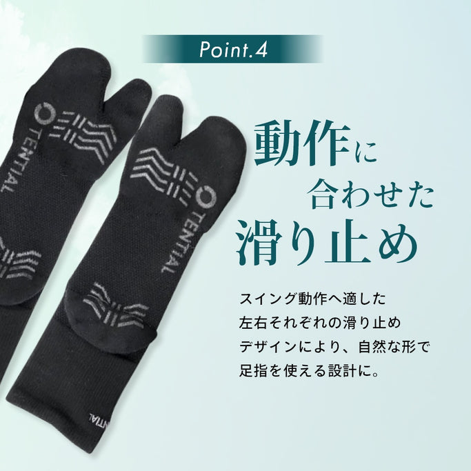 ユニセックス 男女兼用 足袋 タビ 靴下 足袋ソックス くつ下 足首テーピング 通気性 抗菌 防臭 滑り止め アーチサポート